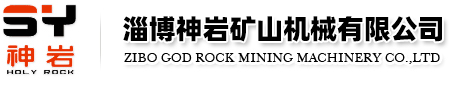 淄博澤興冶金機(jī)械有限公司