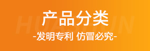 產(chǎn)品快捷導(dǎo)航